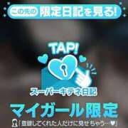 ヒメ日記 2025/10/14 15:01 投稿 るん（極上SPコース対応） EIGHT（エイト）～8つのお約束と無限の可能性～