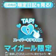 ヒメ日記 2025/10/20 17:48 投稿 るん（極上SPコース対応） EIGHT（エイト）～8つのお約束と無限の可能性～