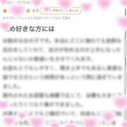 ヒメ日記 2025/06/13 19:31 投稿 ふわり 吉原ファーストレディ