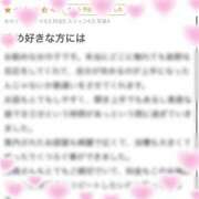 ヒメ日記 2025/06/15 11:09 投稿 ふわり 吉原ファーストレディ