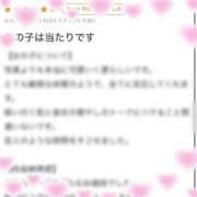 ヒメ日記 2025/06/19 13:59 投稿 ふわり 吉原ファーストレディ