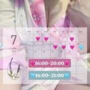 ヒメ日記 2025/06/29 23:12 投稿 ふわり 吉原ファーストレディ