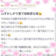 ヒメ日記 2025/07/01 14:22 投稿 ふわり 吉原ファーストレディ