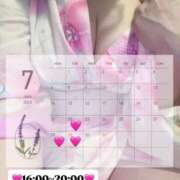 ヒメ日記 2025/07/18 14:56 投稿 ふわり 吉原ファーストレディ