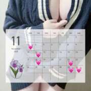 ヒメ日記 2025/11/10 01:46 投稿 ふわり 吉原ファーストレディ