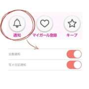 ヒメ日記 2025/05/21 05:09 投稿 ゆゆ E+アイドルスクール　大阪・日本橋店