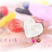 ここあ 💓一緒に💓 奥様特急三条店