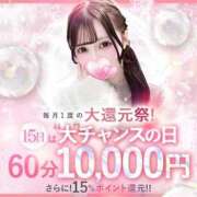 ヒメ日記 2025/06/14 02:31 投稿 ももあ♡こんな未経験を待っていた ラブチャンス(福岡)