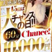 ヒメ日記 2025/11/15 18:11 投稿 ももあ♡こんな未経験を待っていた ラブチャンス(福岡)