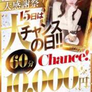 ヒメ日記 2025/12/15 18:41 投稿 ももあ♡こんな未経験を待っていた ラブチャンス(福岡)