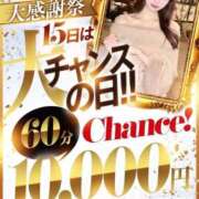 ヒメ日記 2026/01/15 02:41 投稿 ももあ♡こんな未経験を待っていた ラブチャンス(福岡)