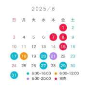 ヒメ日記 2025/08/15 15:20 投稿 れおな マリン千姫