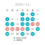 れおな 来月！🤍 マリン千姫