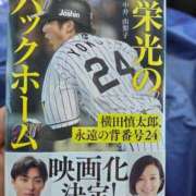 ヒメ日記 2025/08/02 17:39 投稿 さえ CELEB FACE FUKUOKA