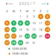 ヒメ日記 2025/06/25 01:41 投稿 あんず Versailles