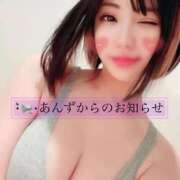 ヒメ日記 2025/07/21 00:21 投稿 あんず Versailles