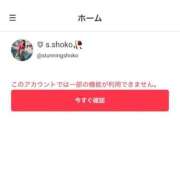 ヒメ日記 2025/05/18 16:54 投稿 しょうこ 東京リップ 秋葉原店