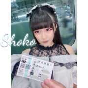 ヒメ日記 2025/06/15 07:46 投稿 しょうこ 東京リップ 上野店