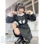 ヒメ日記 2025/09/23 07:45 投稿 しょうこ 東京リップ 上野店