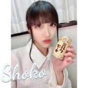 しょうこ 今日出勤❣️姫予約ありっ😍 東京リップ 上野店