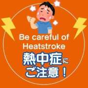 ヒメ日記 2025/06/25 14:08 投稿 なの 熟女の風俗最終章 沼津店