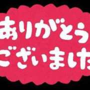 ヒメ日記 2025/09/27 00:38 投稿 なの 熟女の風俗最終章 沼津店
