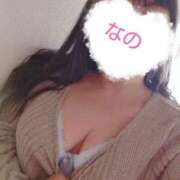 ヒメ日記 2025/11/05 08:41 投稿 なの 熟女の風俗最終章 沼津店