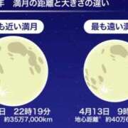 ヒメ日記 2025/11/05 15:58 投稿 なの 熟女の風俗最終章 沼津店