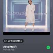 ヒメ日記 2025/08/11 20:14 投稿 かおり しろうとCollection