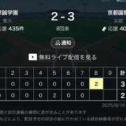 ヒメ日記 2025/08/16 15:27 投稿 かおり しろうとCollection