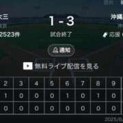 ヒメ日記 2025/08/23 12:27 投稿 かおり しろうとCollection