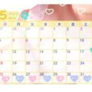 ヒメ日記 2025/05/24 19:24 投稿 ここな エディーズ