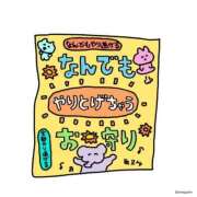 ヒメ日記 2025/06/28 10:15 投稿 ここな エディーズ