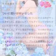 ヒメ日記 2025/06/29 13:16 投稿 ここな エディーズ