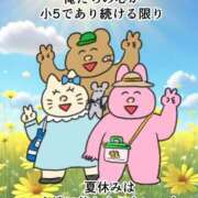 ヒメ日記 2025/10/15 16:16 投稿 ここな エディーズ