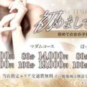 ヒメ日記 2025/06/05 12:16 投稿 佐伯☆Silver 岡山人妻デリヘルLipKiss