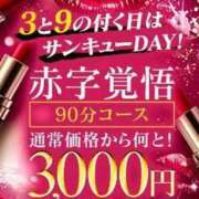 ヒメ日記 2025/06/19 11:15 投稿 佐伯☆Silver 岡山人妻デリヘルLipKiss
