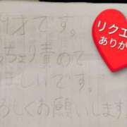 ヒメ日記 2025/09/14 14:46 投稿 佐伯☆Silver 岡山人妻デリヘルLipKiss