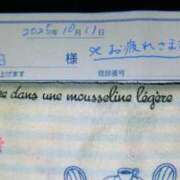 ヒメ日記 2025/10/11 23:11 投稿 佐伯☆Silver 岡山人妻デリヘルLipKiss