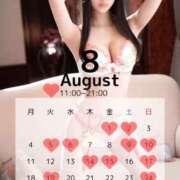 ヒメ日記 2025/07/20 08:41 投稿 ゆうき Versailles