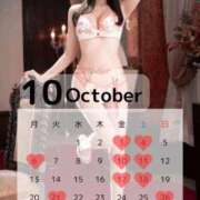 ヒメ日記 2025/10/04 13:36 投稿 ゆうき Versailles