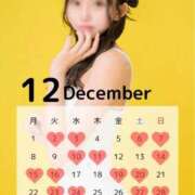 ヒメ日記 2025/11/17 11:42 投稿 ゆうき Versailles