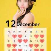 ヒメ日記 2025/12/15 16:28 投稿 ゆうき Versailles