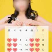 ゆうき 2月の出勤カレンダー🗓⊂( ᴖ ̫ᴖ )⊃ Versailles