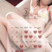 ヒメ日記 2026/03/01 16:41 投稿 ゆうき Versailles