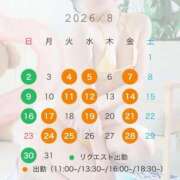 ヒメ日記 2026/07/23 11:21 投稿 ゆうき Versailles