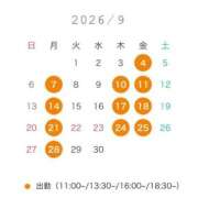 ヒメ日記 2026/09/04 11:31 投稿 ゆうき Versailles