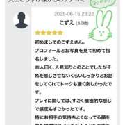 ヒメ日記 2025/06/16 17:59 投稿 こずえ 千葉柏ちゃんこ