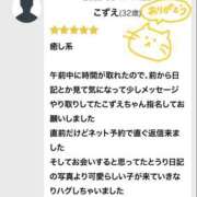 ヒメ日記 2025/06/21 12:24 投稿 こずえ 千葉柏ちゃんこ