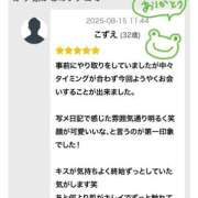 ヒメ日記 2025/08/16 19:35 投稿 こずえ 千葉柏ちゃんこ